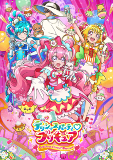 Delicious_Party_Pretty_Cure_poster.png